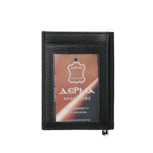 Leather Wallet (1186)