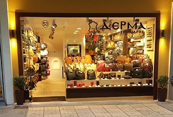 Δέρμα Χρονιάρης